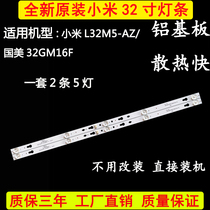 Original dress Xiaomi 32 inch L32M5-AZ 32HM16F LCD TV LED backlight strip 4C-LB320T-ZC2