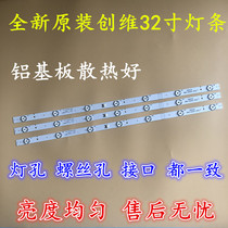 Genovie 32E3000 Lamp 32X3 LCD TV backlights 5800-W32001-3P00 05-20024A