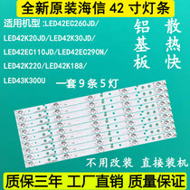 Original sea CD TV LED42K188 42k220 backlight strip 9 5 lamp 3V aluminum substrate full set