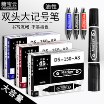 Marker pen Double-headed oily marker pen Childrens painting hook pen Black hook pen Big-headed marker pen does not fade hand-painted graffiti pen