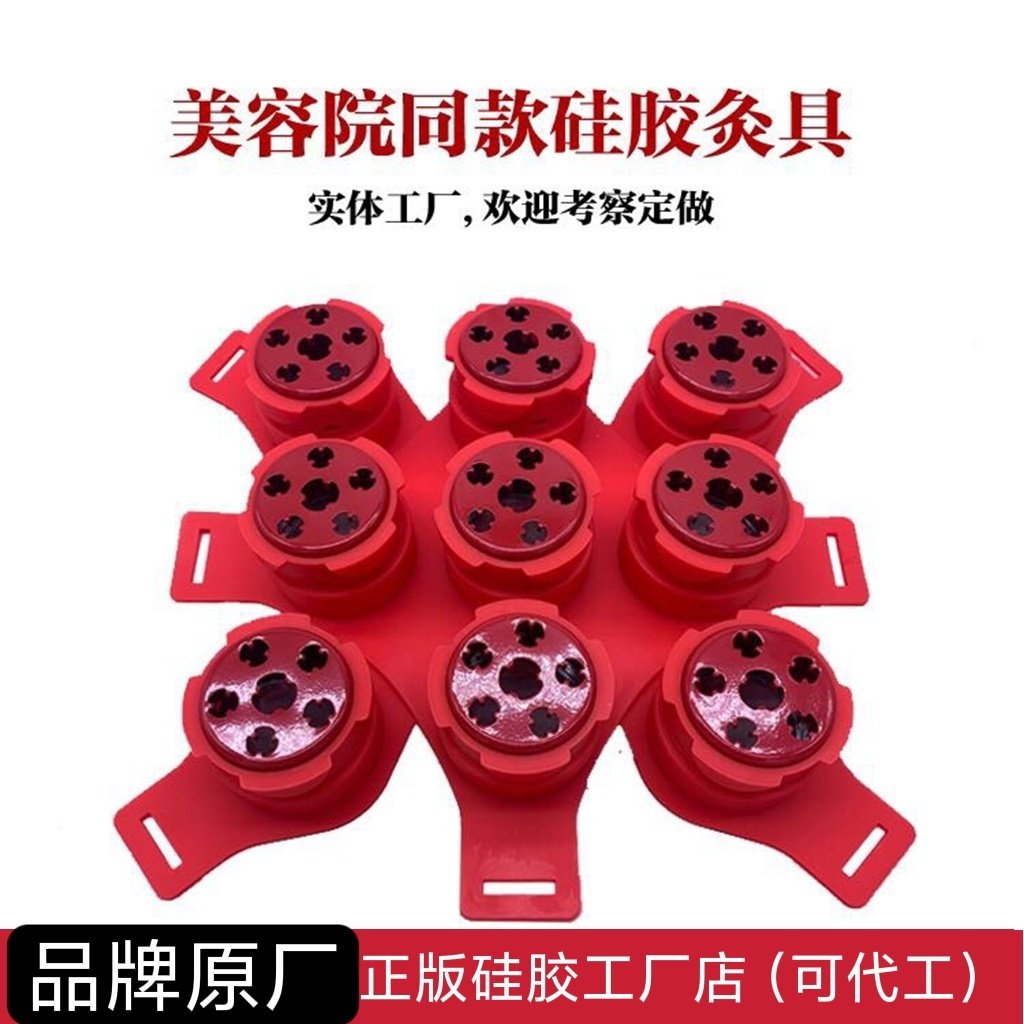 Plum Moxibustion Tripod Silicone Moxibustion Tool Easy Moxibustion With Five Lines of Moxibustion Aipan Moxibustion Aipan Li Mei Li Mei and Mei Lian Moxibustion Shoulder neck