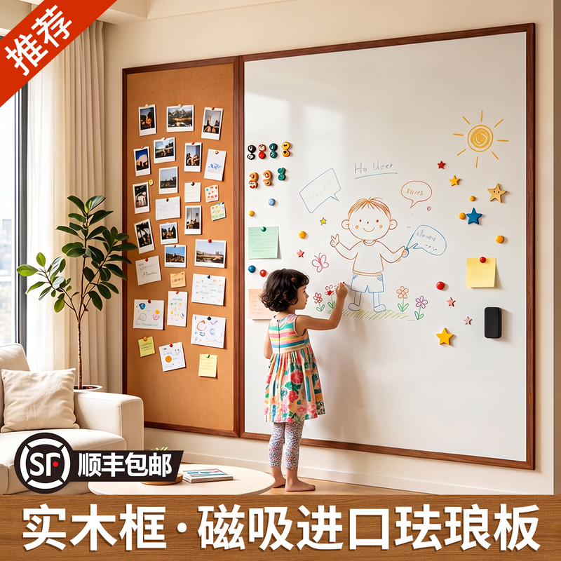 Imported Solid Wood Frame Enamel Board Whiteboard Wall Magnetic Board for Home Teaching Writing Board Magnetic Board Felt Board Photo Wall Children's Erasable Doodle Wall Drawing Board Display Wall Building Block Wall Wall-Mounted