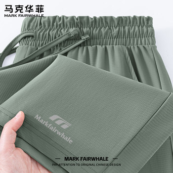 Mark huafei summer loose casual sports shorts