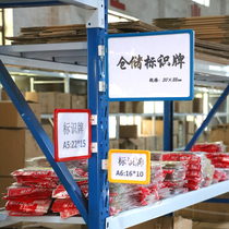 Magnetic label card Warehouse label card Shelf classification label card shelf label card magnet Magnetic label A4
