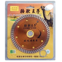 Camel Prince Tile Cut Sheet Vitrified Brick Ultrathin Ceramic Magnetic Toothless Diamond Saw Blade Angle Mill Cutter