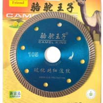 Camel Prince Tile Cut Sheet Vitrified Brick Ultrathin Ceramic Magnetic Toothless Diamond Saw Blade Angle Mill Cutter