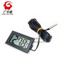 T110 digital display thermometer Electronic thermometer Free two button batteries Brand new