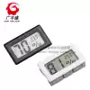 Embedded hygrometer Electronic hygrometer Digital hygrometer Monitor Built-in