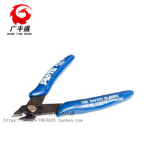PLATO - 170 Ruyi pliers DIY pliers Electronic pliers Oblique pliers Ruyi pliers(domestic)