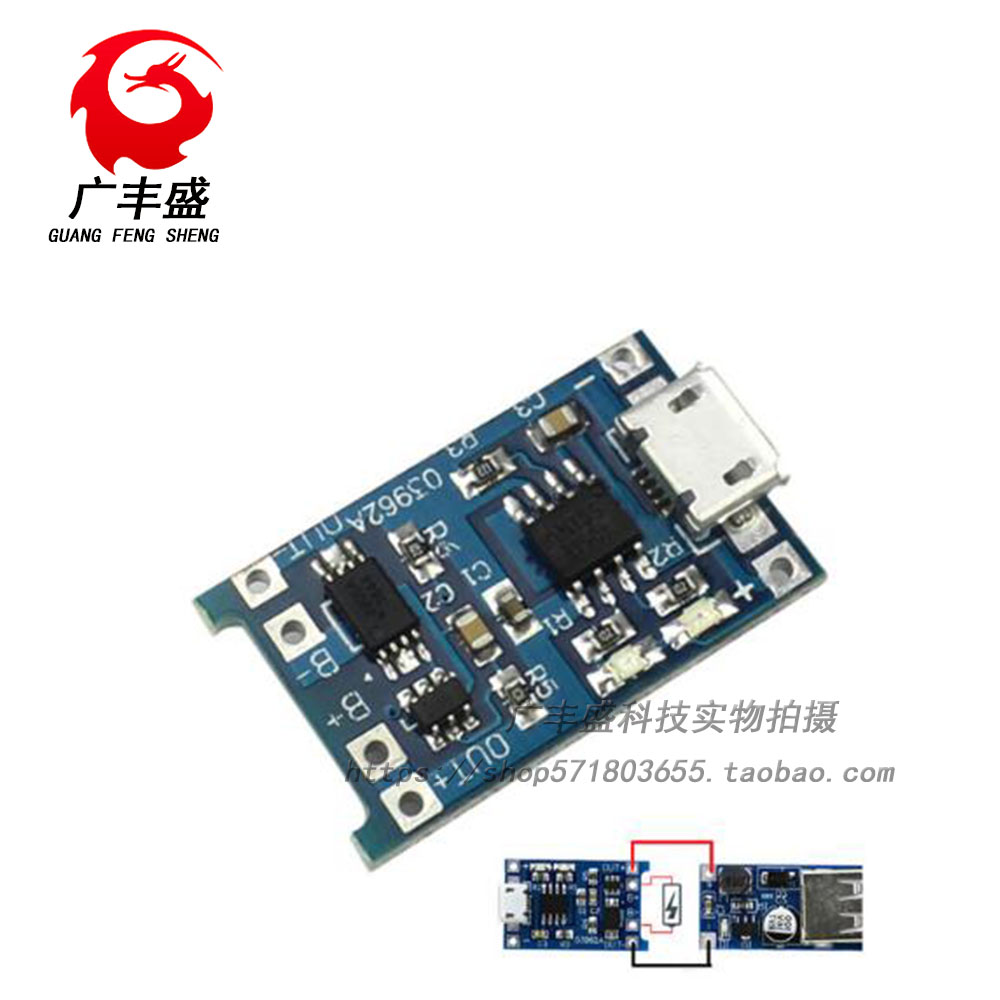 NX)18650 lithium battery protection 3 7v 3 6V 4 2V lithium battery charger battery 1A overpass over-discharge protection