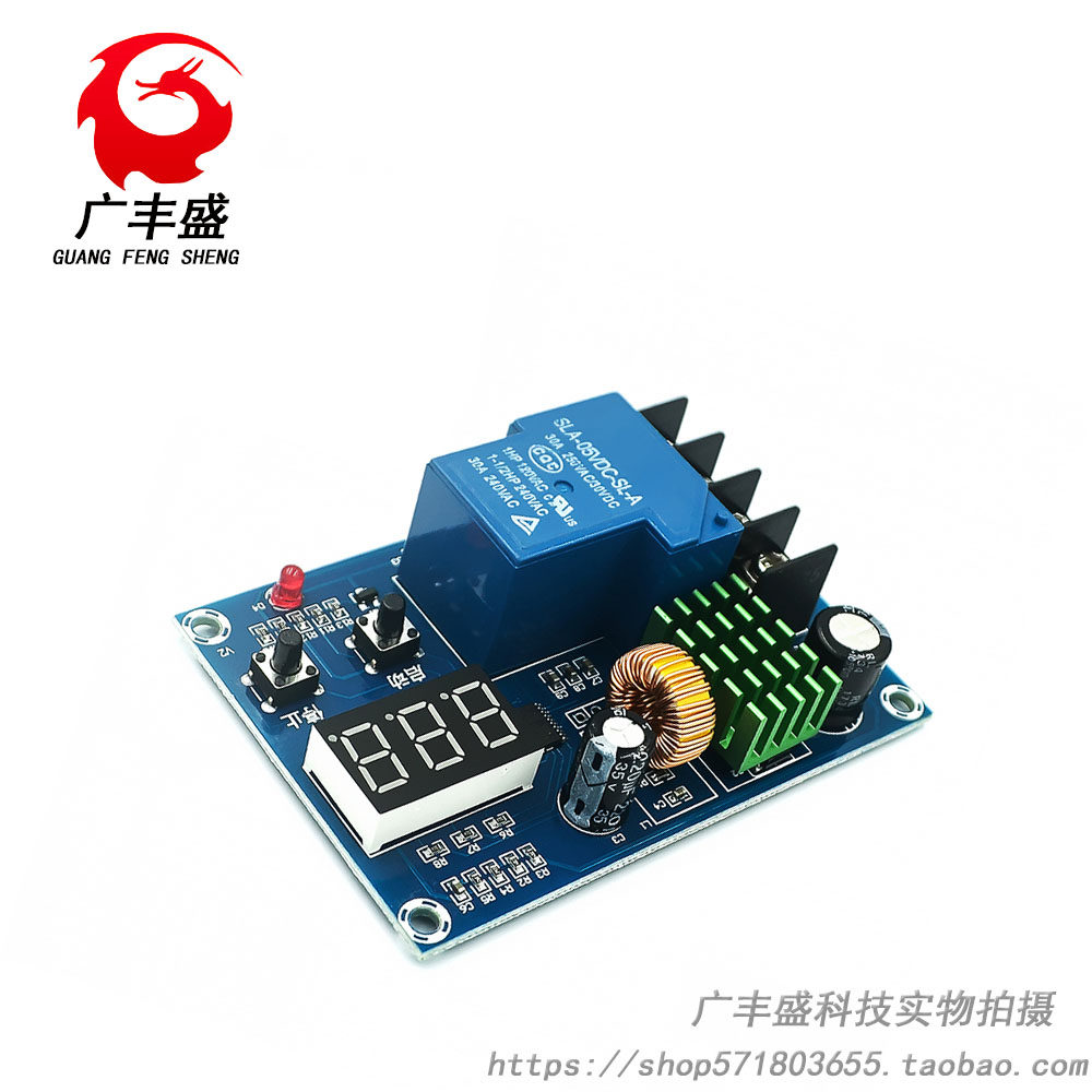 XH-M604 Accumulator Lithium Battery Charge Control Module Battery Charge Control Protection Switch 6-60V
