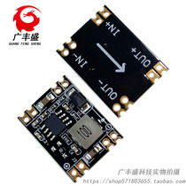 DC-DC step-down plate 3A stabilized voltage supply module MP1584EN 24V 12V 9V 9V 3 3V5V adjustable output