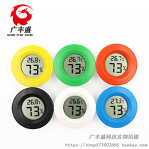 Round embedded electronic hygrometer Reptile electronic hygrometer Acrylic box climbing box thermometer
