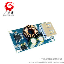 USB DC step-down module 12V24V turns QC3 0 fast charging mobile phone charging plate to support Apple Huawei FCP