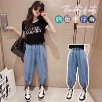 Girl Jeans Summer Child Summer Child Summer Money Han version Thin Light Cage Pants Woman Great Boy Summer Clothing Net Red Burst Pants Tide