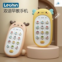 Childrens music mobile phone puzzle early education toy baby bite simulation phone model male and female children 0-1 years old 3 gifts