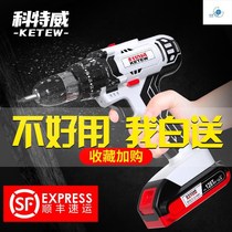 Jackhammer rechargeable electric drill High-power powerful household small electric drill Electric gun drill 36v lithium-ion electric hand drill