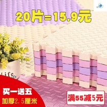 Foam splicing floor mat thickened childrens climbing mat Household mat Floor mat Baby foam mat Puzzle crawling mat