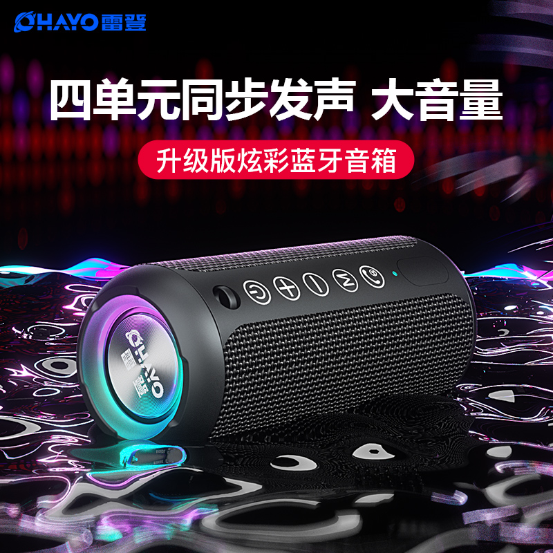 Bluetooth speaker dual horn 3d surround high power volume overweight subwoofer mobile phone Net red wireless outdoor waterproof mini audio portable small portable household small steel gun