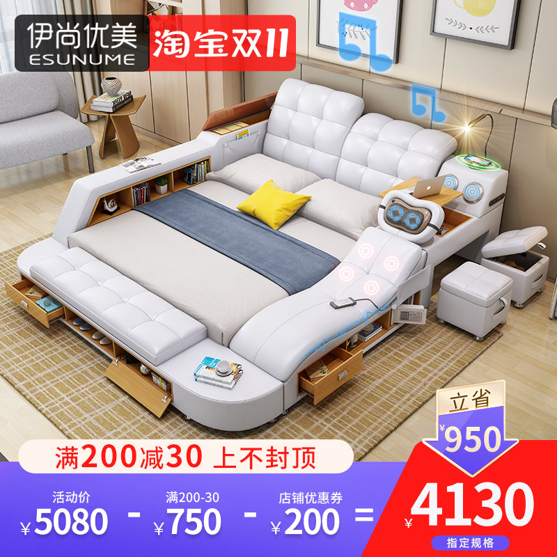 Intelligent massage tatami leather bed double bed 2 meters large bed master bedroom light luxury modern minimalist multifunctional wedding bed