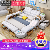 Smart massage Tatami leather bed Double bed 2-meter bed Master bedroom Light luxury modern simple multi-function wedding bed