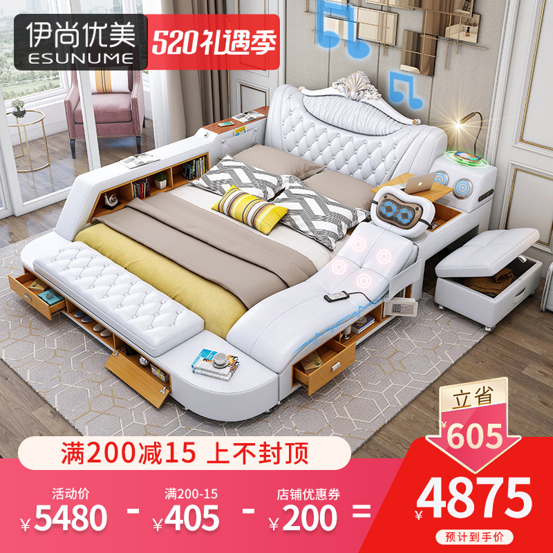 Smart Massage Tatami Tatami Real Leather Bed Master Bedroom With Double Bed Modern Brief Multifunction Leather Bed Eurostyle Extravagant bed