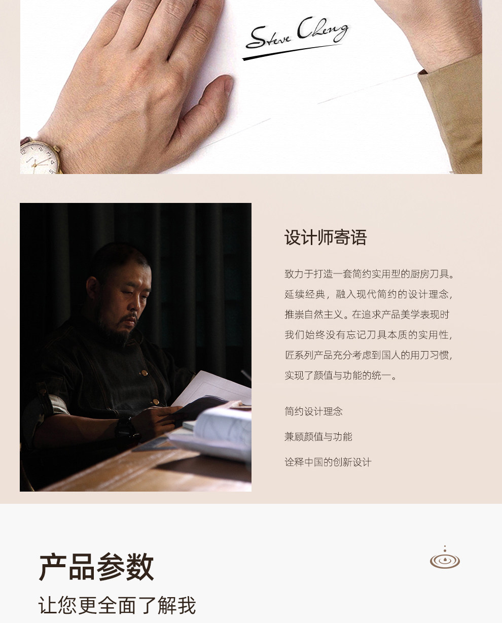 安享好物 安享A级中式菜刀-信作日本 进口 大马士革切片刀  