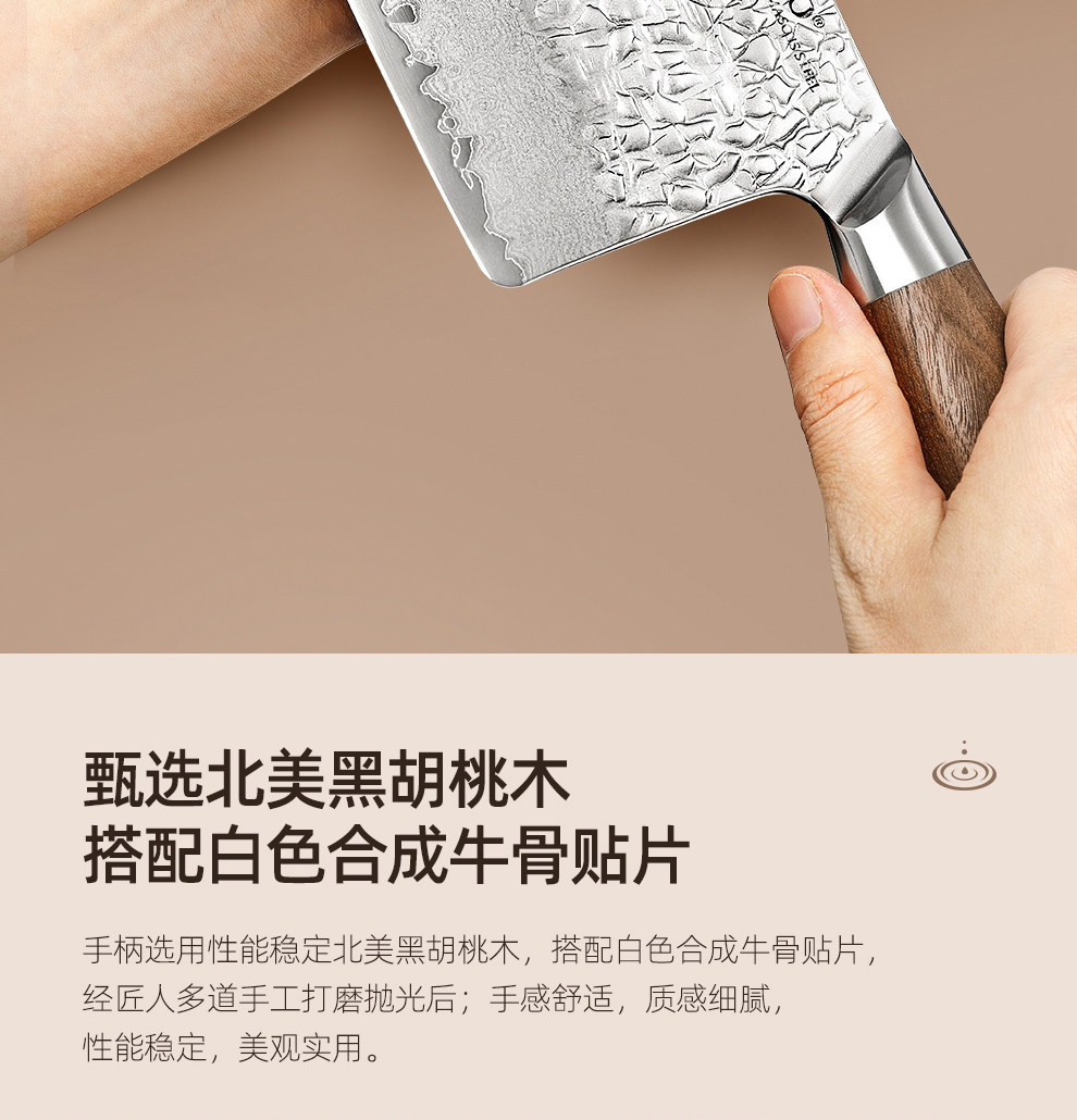 安享好物 安享A级中式菜刀-信作日本 进口 大马士革切片刀  