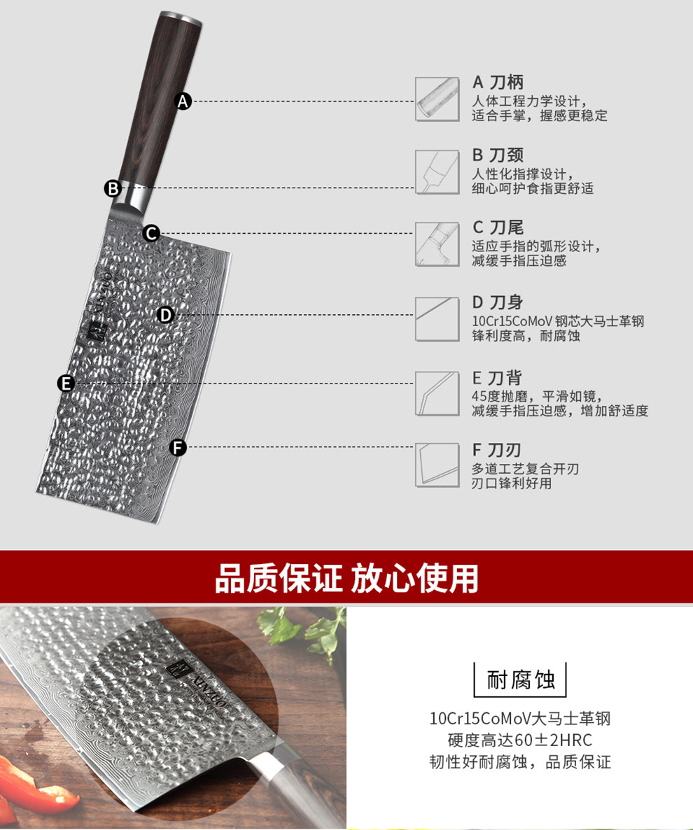 安享好物 安享A级中式菜刀-信作大马士革钢 7英寸菜刀  