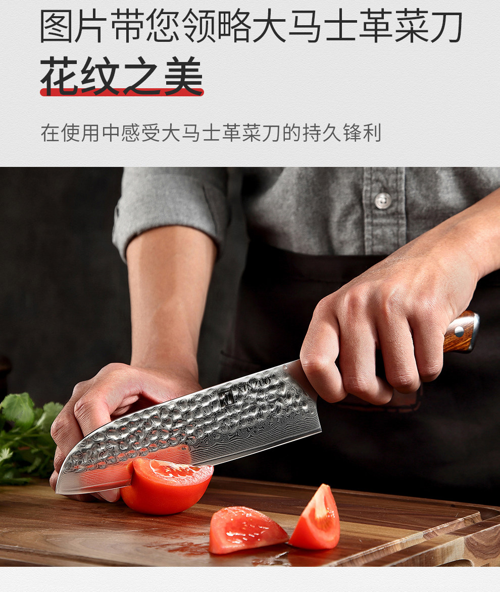 安享好物 安享A级多用刀-信作大马士革 韵三德刀  