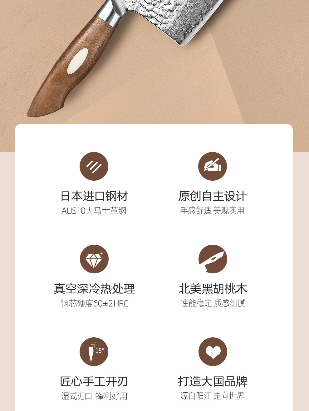 安享好物 安享A级中式菜刀-信作日本 进口 大马士革切片刀  