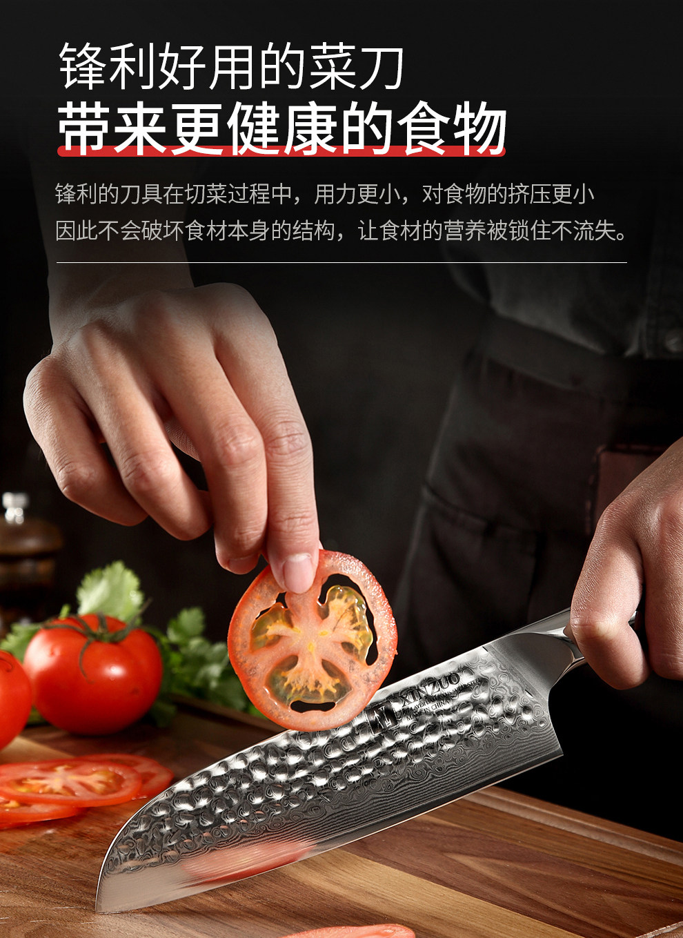 安享好物 安享A级多用刀-信作大马士革 韵三德刀  