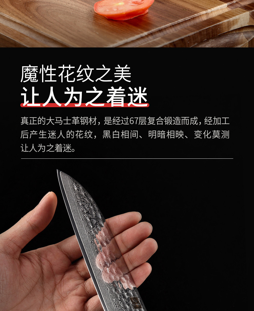 安享好物 安享A级多用刀-信作大马士革 韵三德刀  