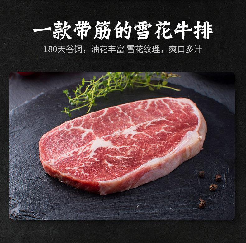加拿大进口 牛都 3A次顶级 原切谷饲板腱牛排 5片共750g 图7