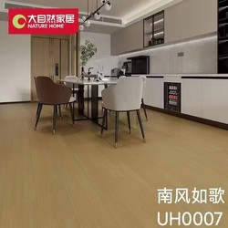 Nature flooring laminate flooring 10mm For Home E0 Environmental-Friendly Abrasion Resistant for floor heating IKEA series