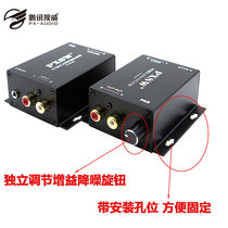 Pengxun Lotus car-mounted audio isolator with adjustable signal filter permalloy noise elimination current