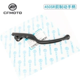 Cfmoto Chunfeng 450SR