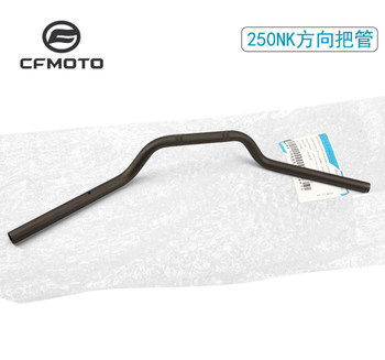 Dongfeng original accessories 250nk handlebar 250clc handlebar
