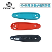 Cfmoto Spring Breeze 450SR Cover Cover