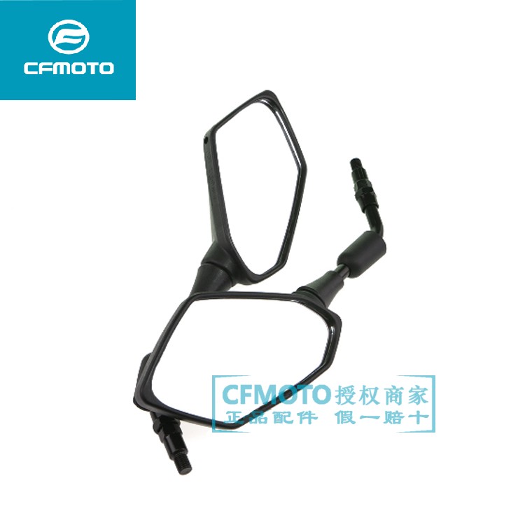 Chunfeng original motorcycle CF150NK250NK400NK650MT Rearview mirror Country three mirror reversing mirror