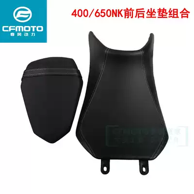 CFMOTO Chunfeng motorcycle original accessories 400NK650 front and rear seat cushion combination Rear small seat bag seat bag saddle