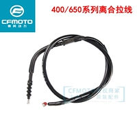 Оригинальные аксессуары Chunfeng 700GT400NK650NK Guobin Mt800nk сцепления кабель кабеля кабеля кабеля кабеля кабеля