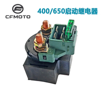 Spring Wind Moto original factory accessories 450SR400GT national bin 650NK start relay motor start relay