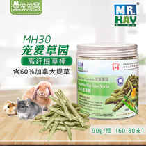 Mr. Grass high fiber grass stick 90g Timothy stick rabbit Chinchilla Dutch pig grinding grass stick