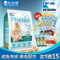 National DR Bunny Pronutri Rabbi Dr. Rabbit Grain Meo Grain Formula 3 6kg Rabbit Feed