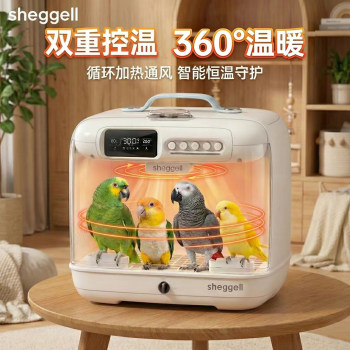 Portable In古巴领领tor Sheggell Insulated Box for Parrots to Keep Warm When Going Out, Monk Parrots, Small Sunbirds, Cockatiels