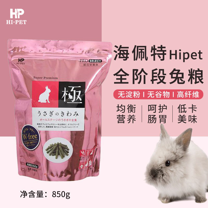 Японский травяной корм для кроликов hipet hipet rabbit Extreme local tyrant, 850 г, без зерна и крахмала, для взрослых кроликов