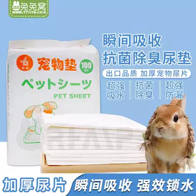 Export quality thickened pet diapers Large 5 pieces 60*45 small 10 pieces 33*45 Extra large 1 piece