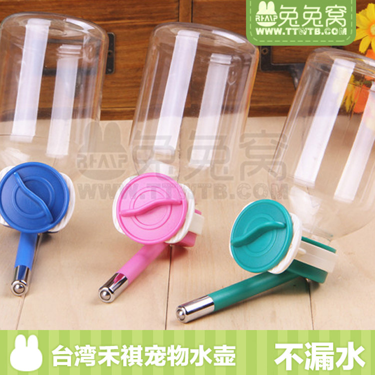 National Taiwan Heqi Chinchilla Rabbit Hamster kettle Water bottle drinking water double ball does not leak