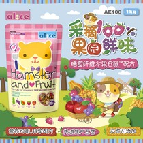  Alice dietary fiber fruit hamster grain 1kG hamster main grain feed main food AE100